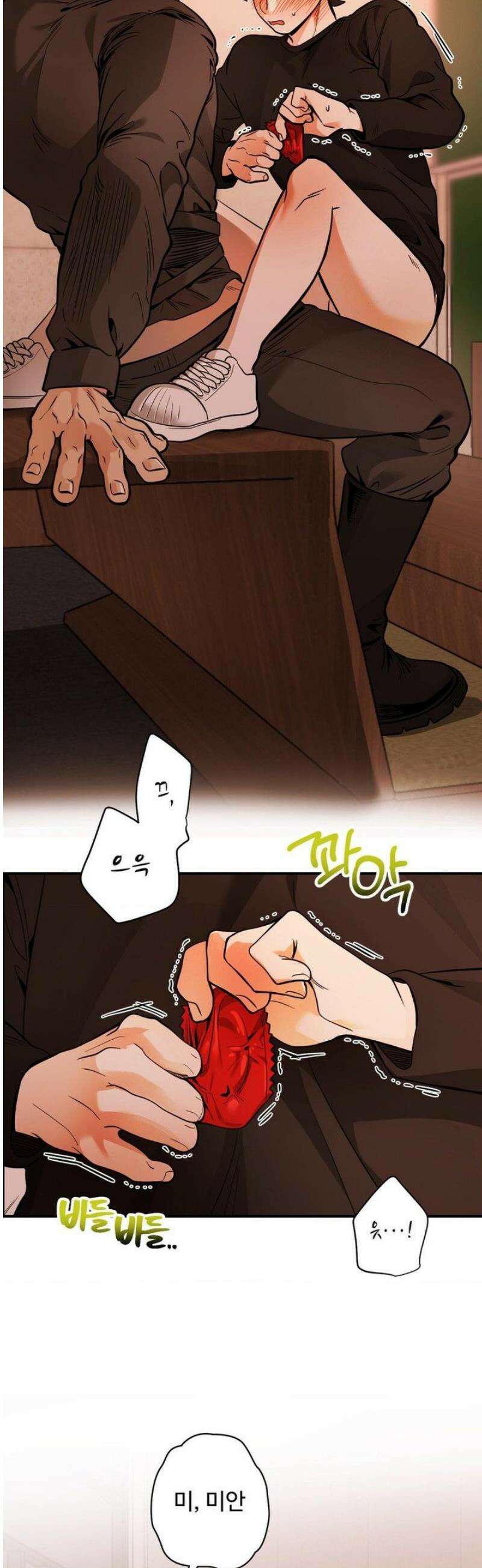 양아치와 스토커 50화 24