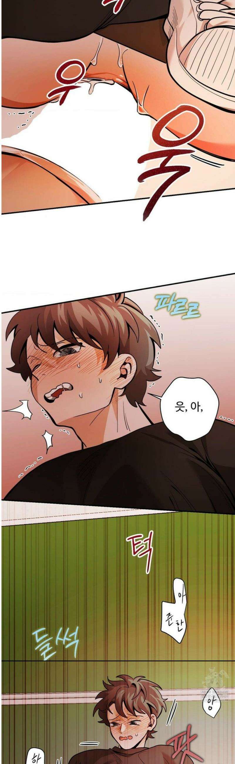 양아치와 스토커 50화 29