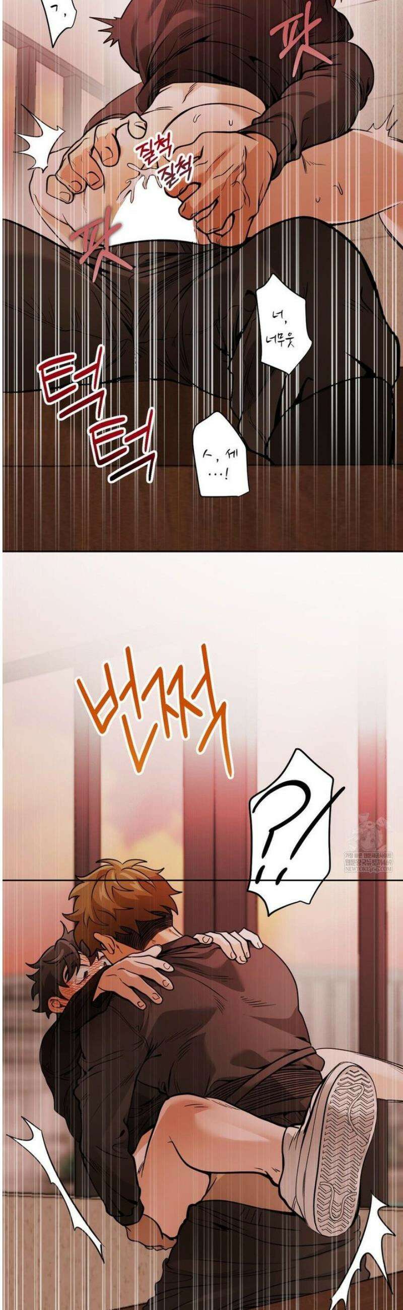양아치와 스토커 50화 34