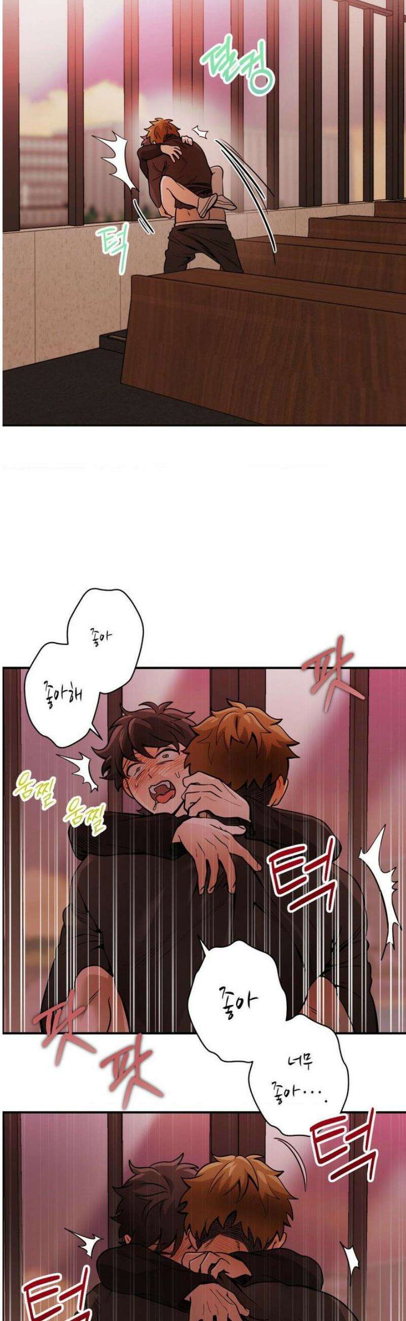 양아치와 스토커 50화 36