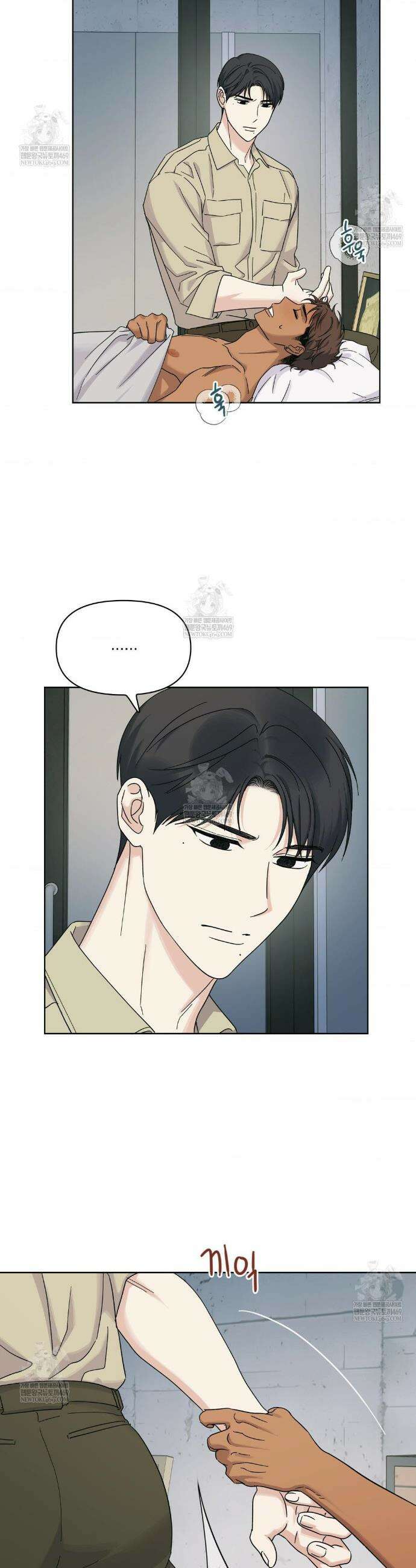 히트웨이브 22화 2