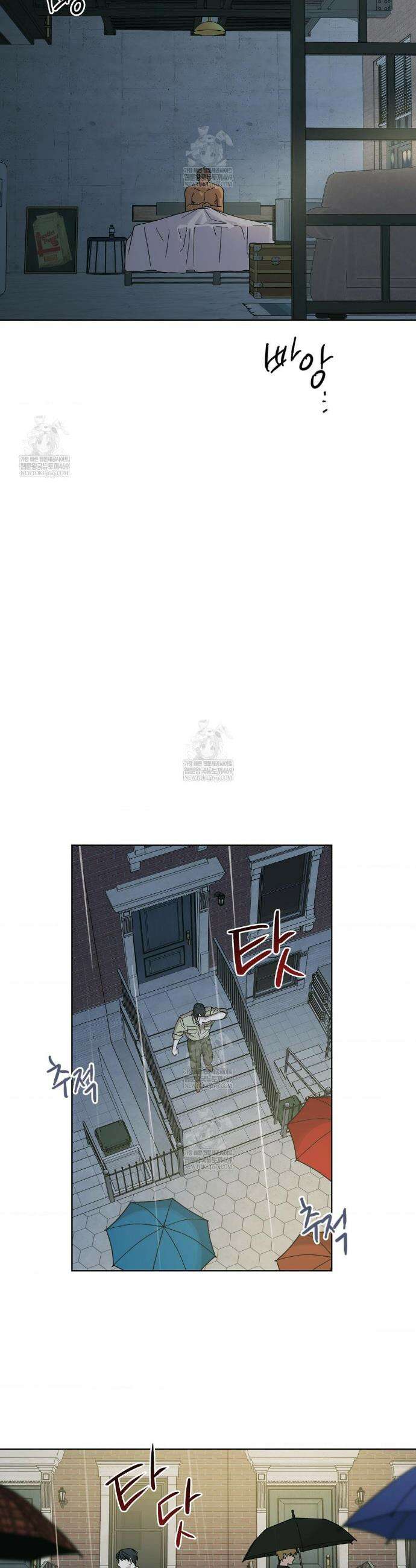 히트웨이브 22화 6