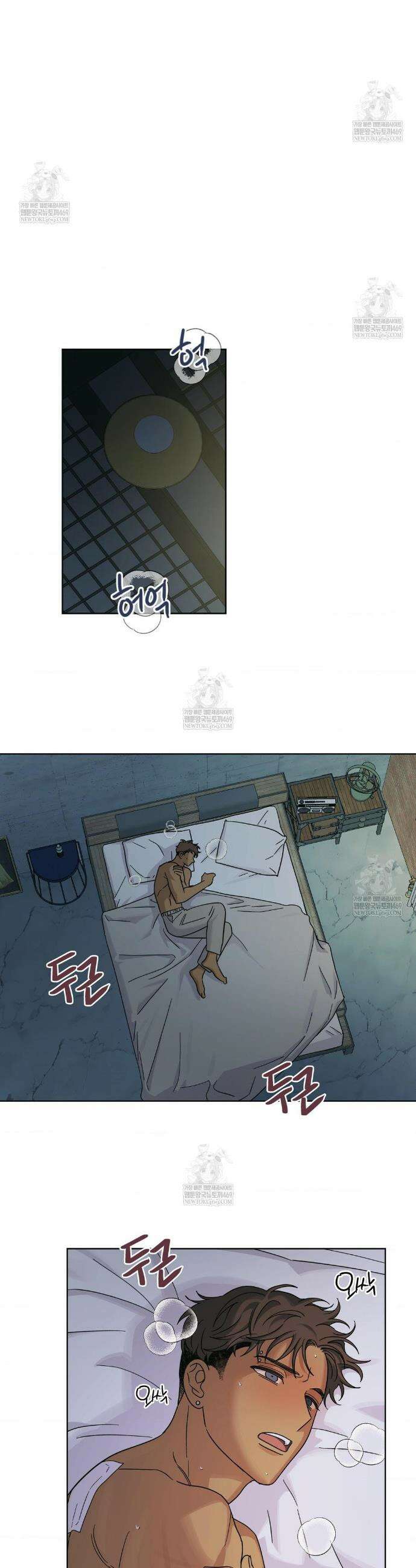 히트웨이브 22화 9