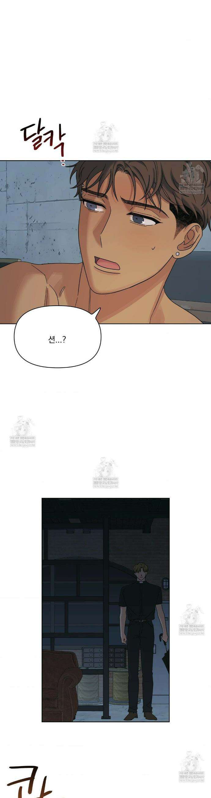 히트웨이브 22화 11