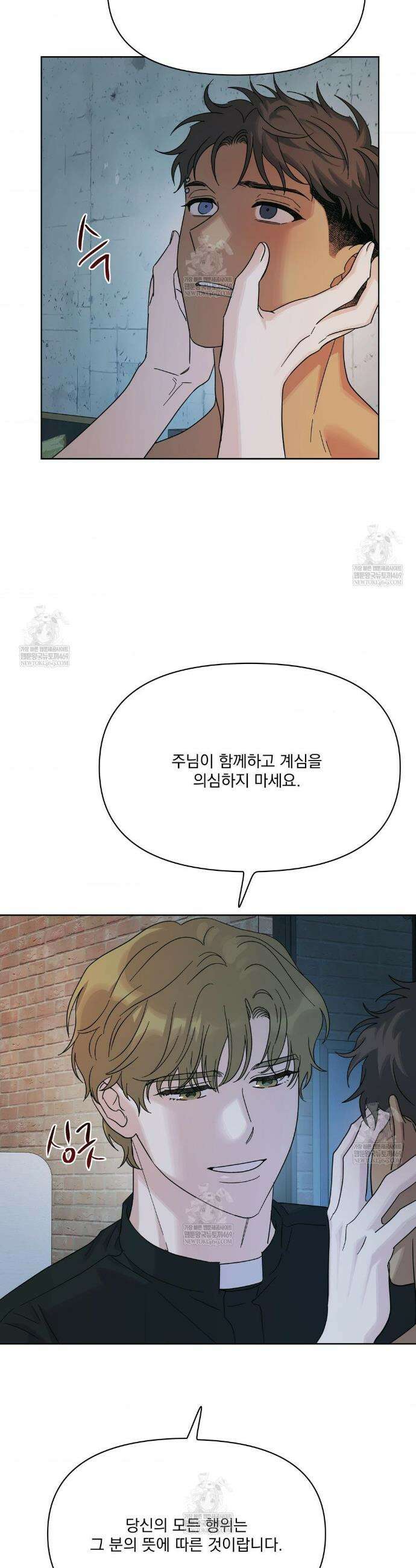 히트웨이브 22화 16