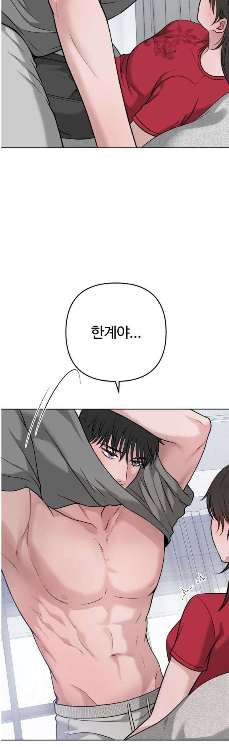 3인분 38화 3