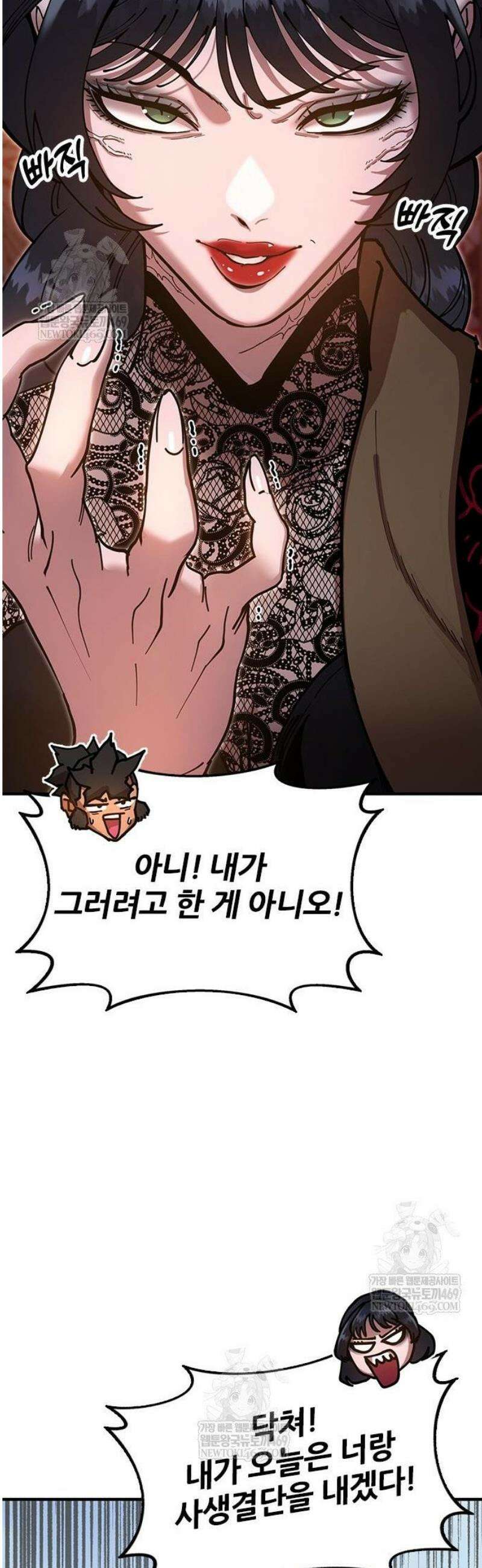 태존비록 22화． 절정의 소리 13