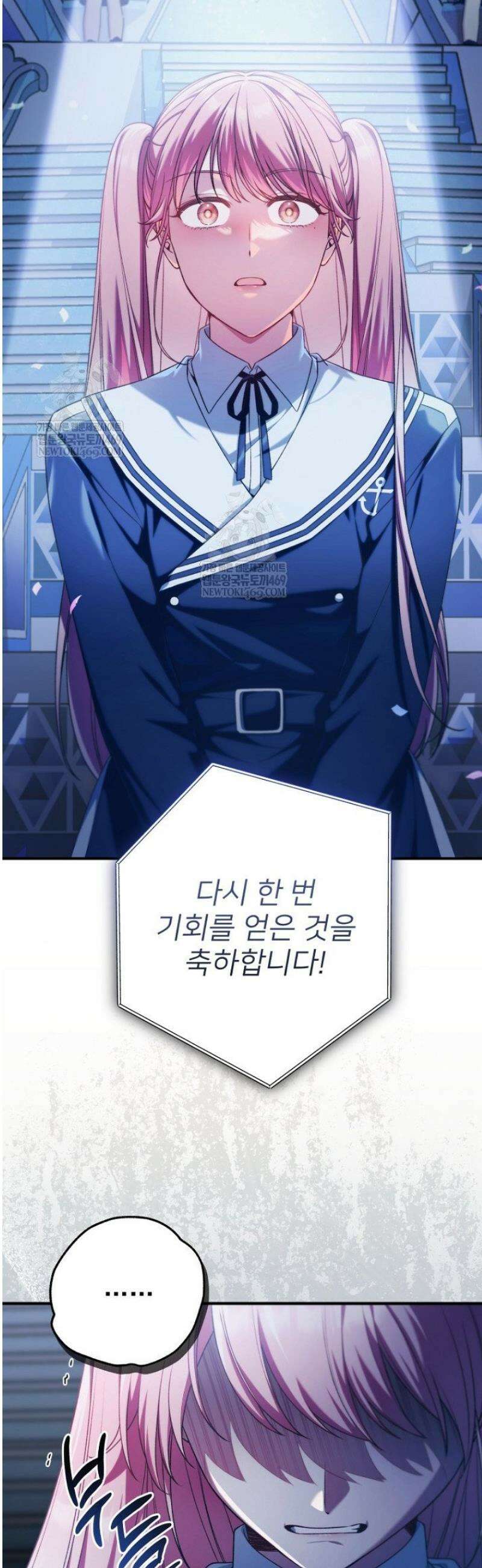 내 새끼 데뷔시키려다 내가 데뷔하게 생김 39화 27