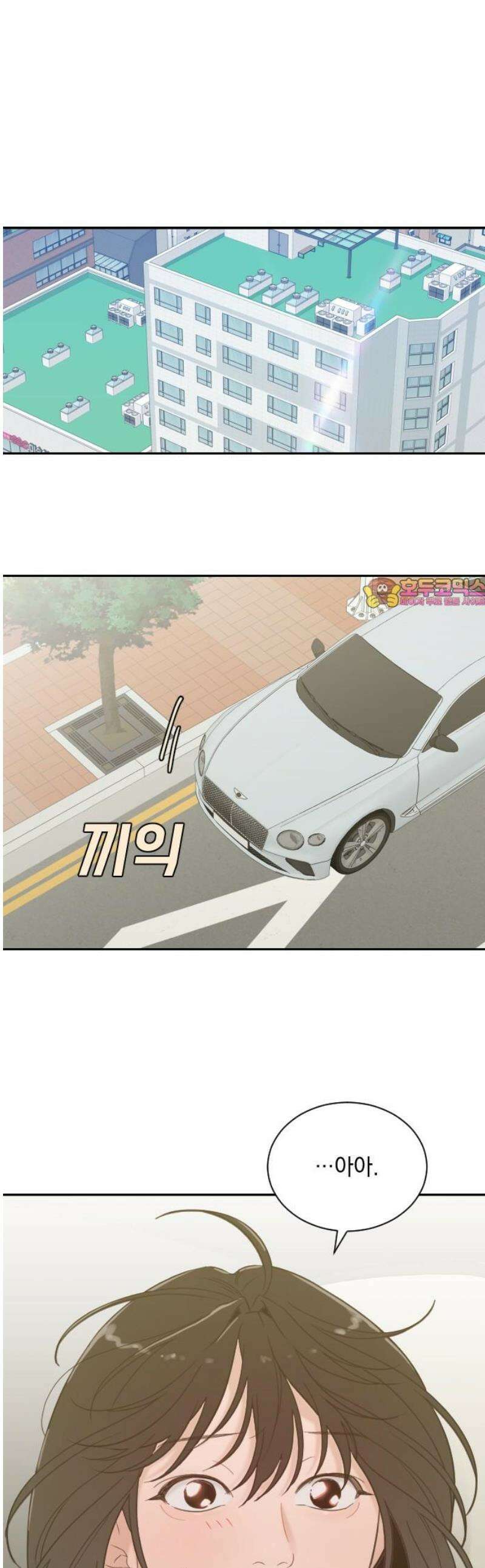 이게 웬 떡 시즌2 37화: unwelcome 1