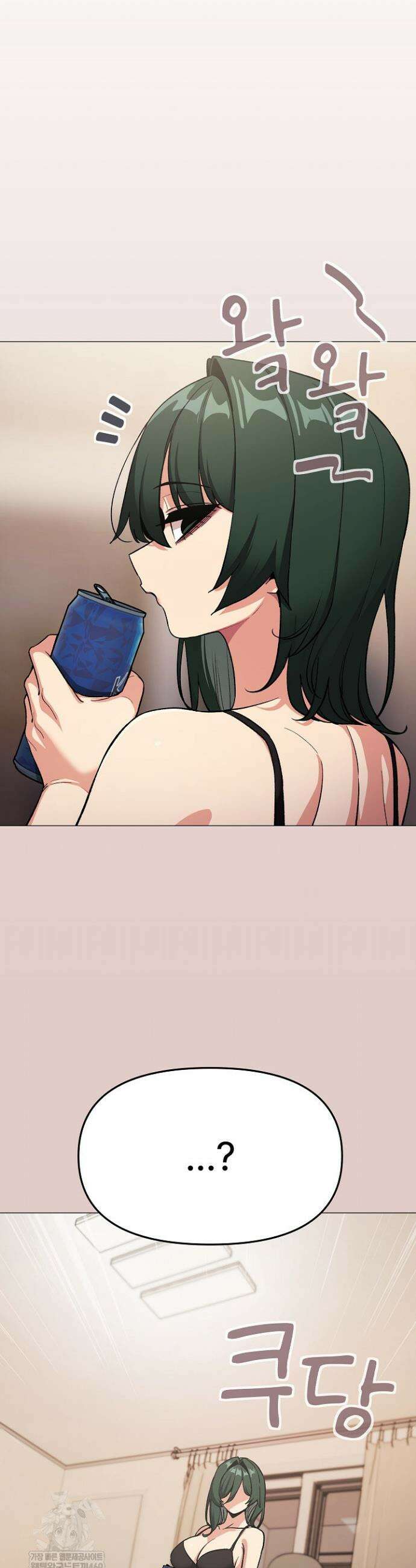 담배피지 마세요! 68화 6