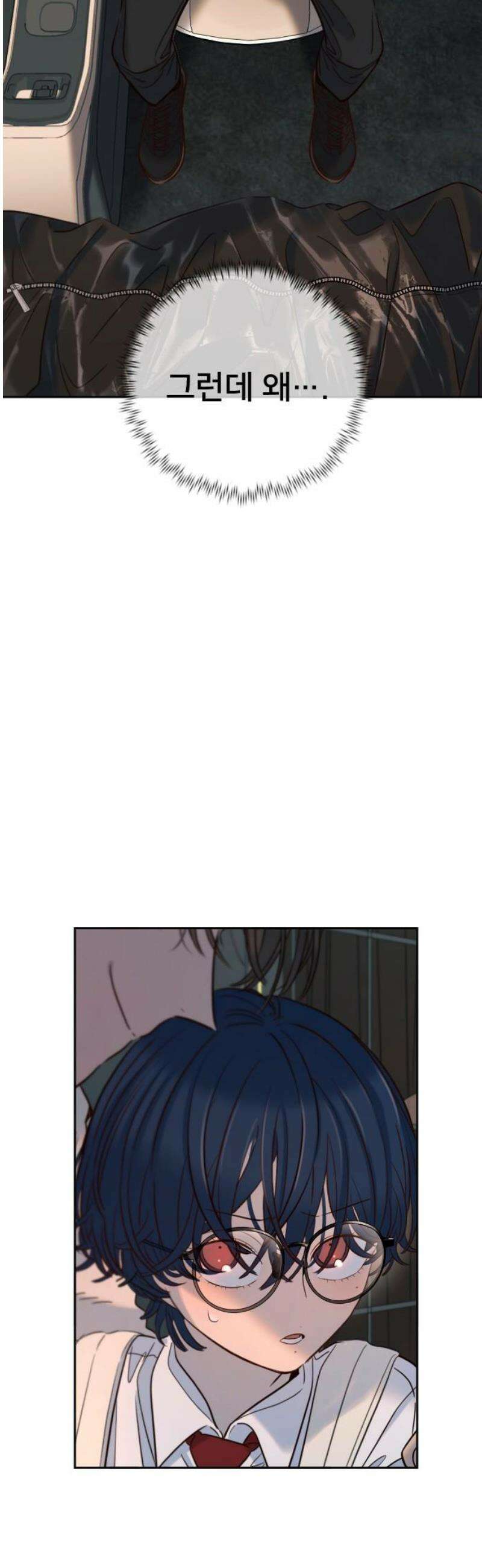 모두가 그녀를 사랑해 34화 5