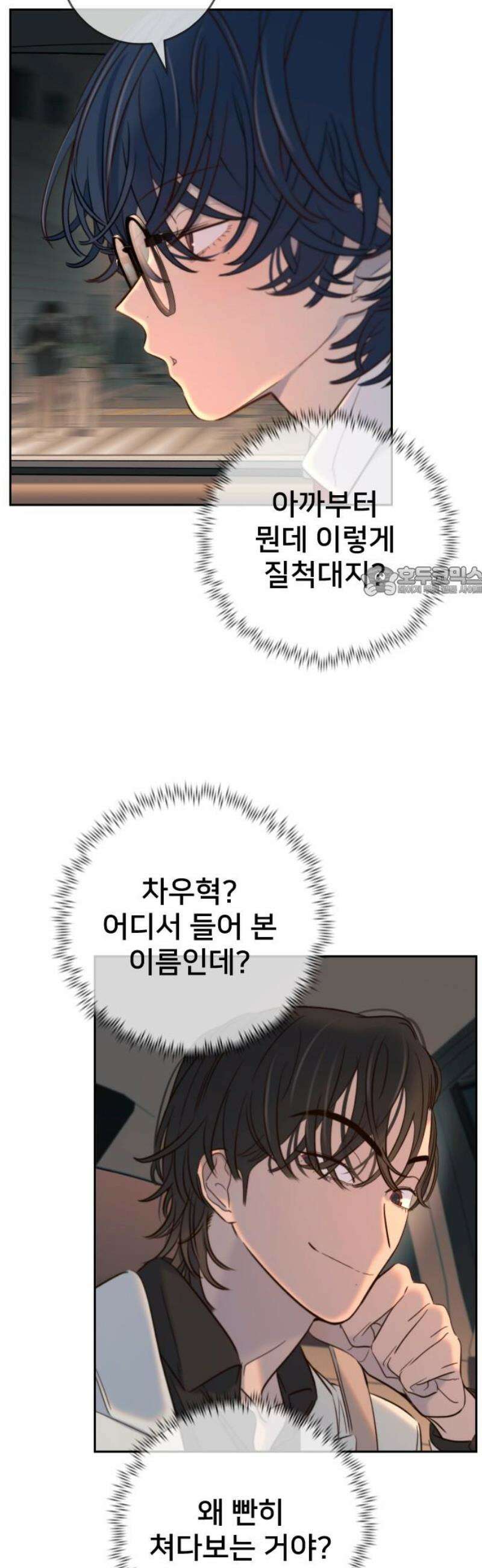 모두가 그녀를 사랑해 34화 11