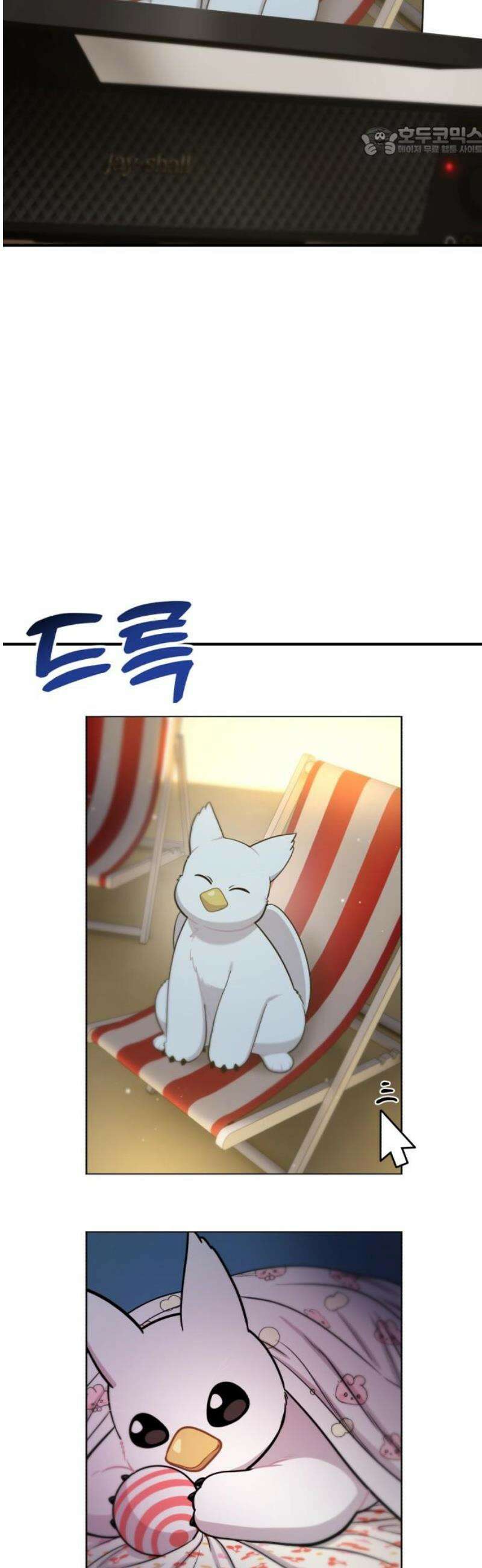 안녕 오목눈이 그리핀! 19화-즐거웠어 7