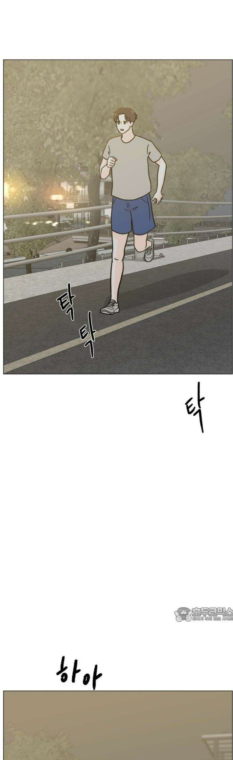 최서연의 회피한 날들 12화 : 네 곁에 있는 사람은 나니까 by 동화 2