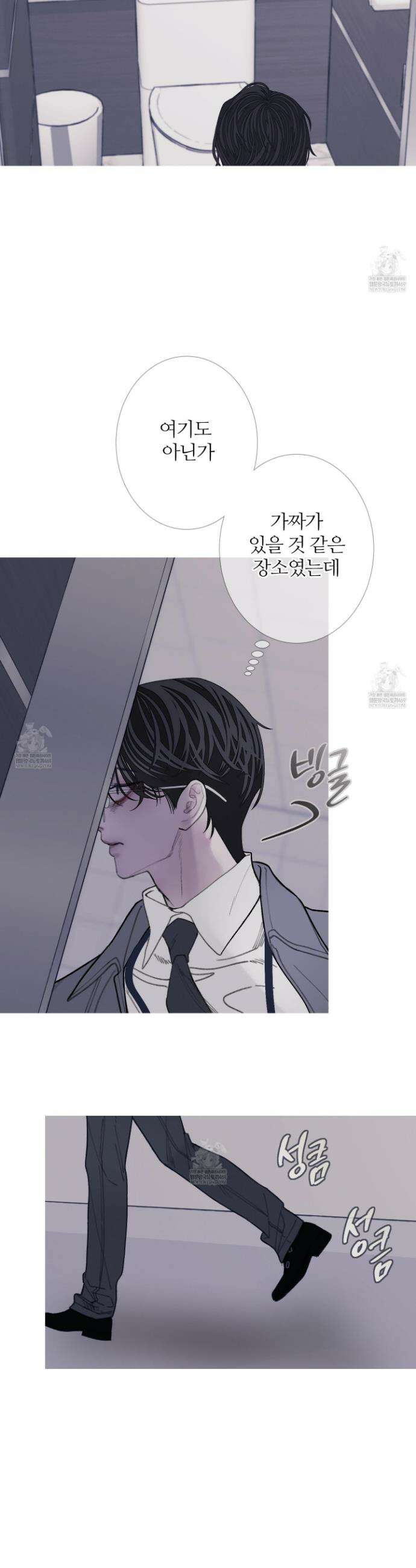 귀문관살 110화 4