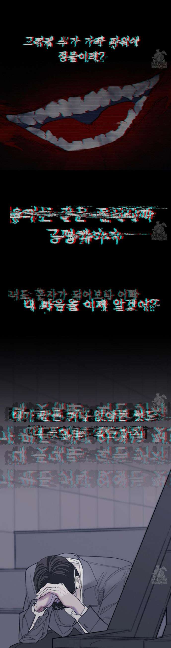 귀문관살 110화 7