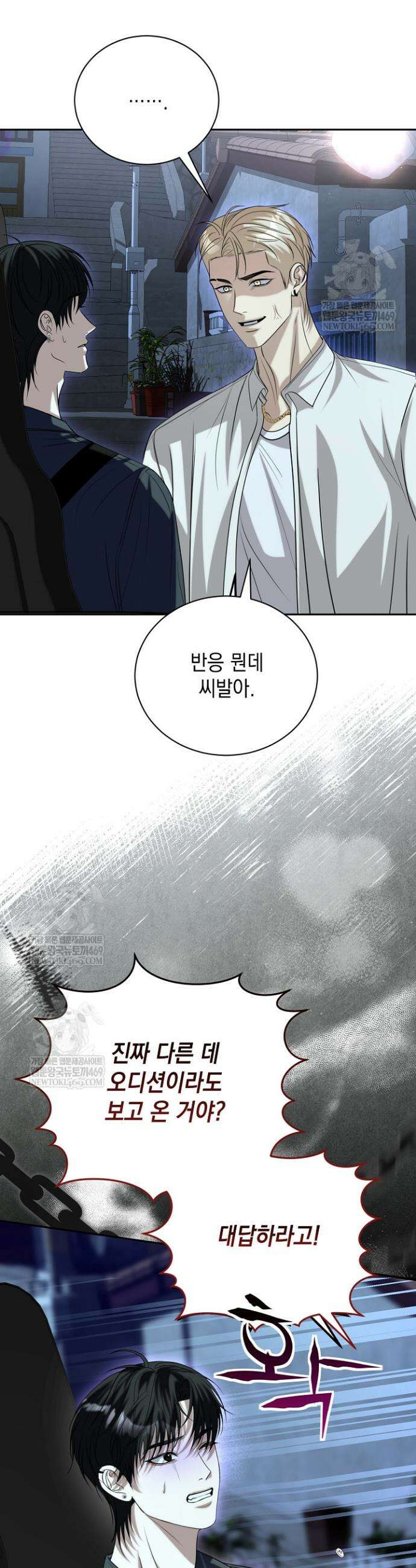 프렛리스 원더!! 7화 2