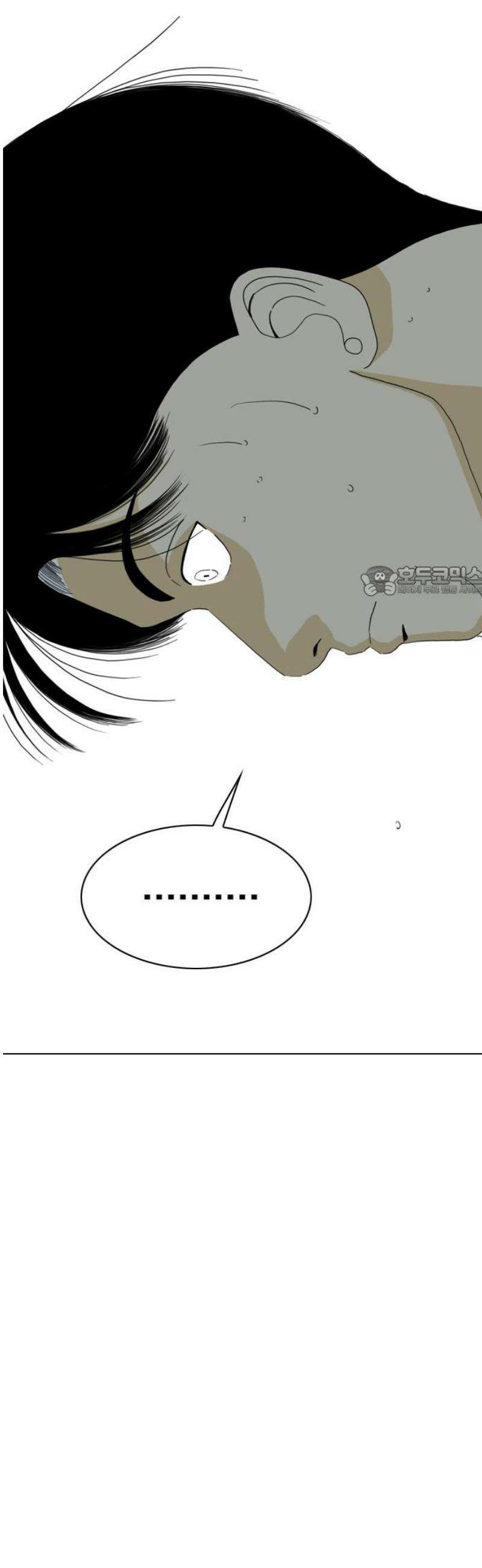 펜홀더 101화 11