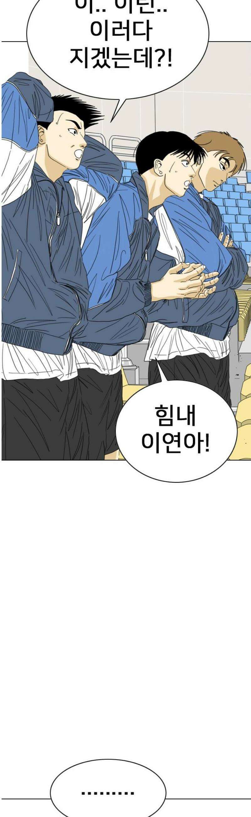 펜홀더 101화 38