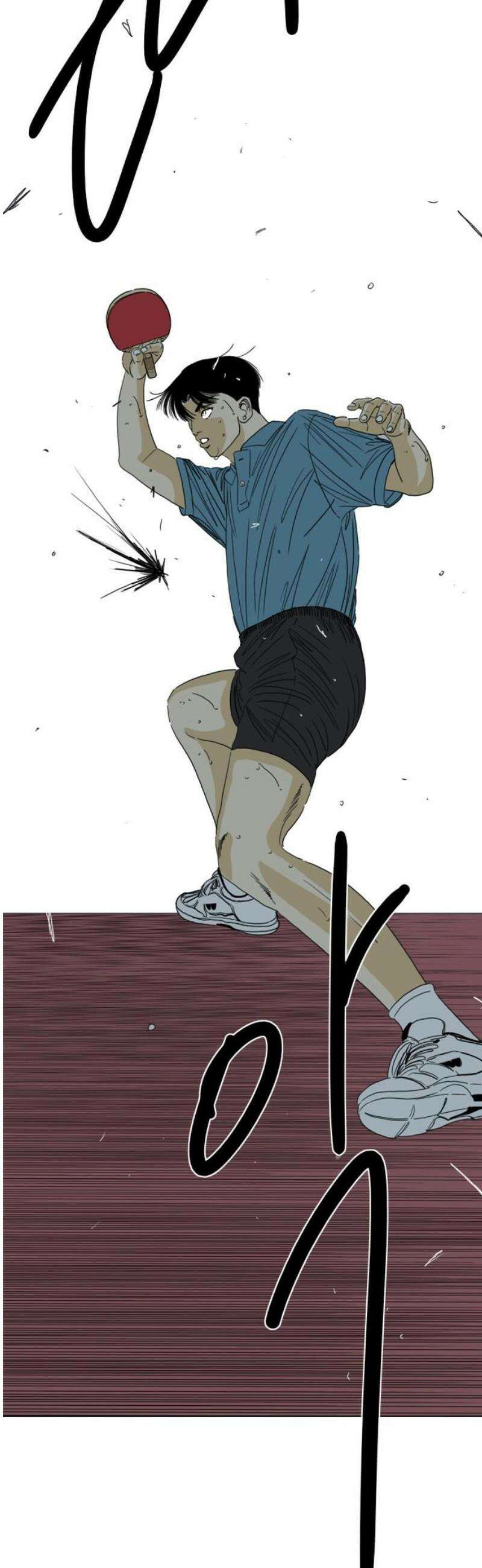 펜홀더 101화 40