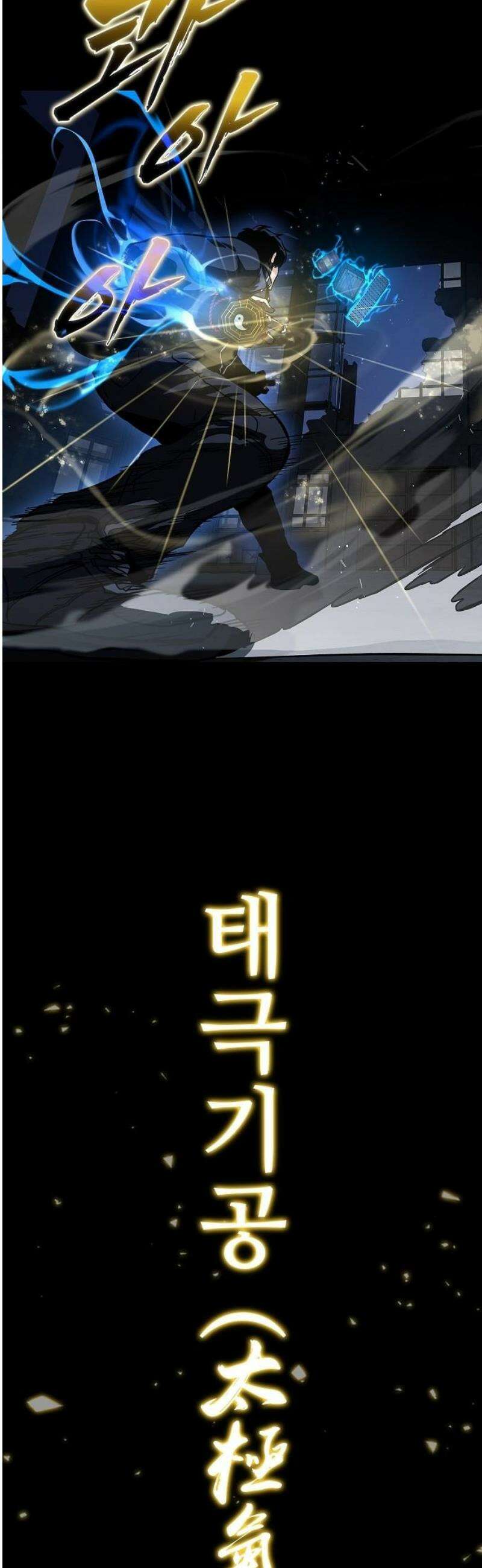 퇴마록 : 세계편 그 남자는 매일 밤 나를 부른다 (7) 10