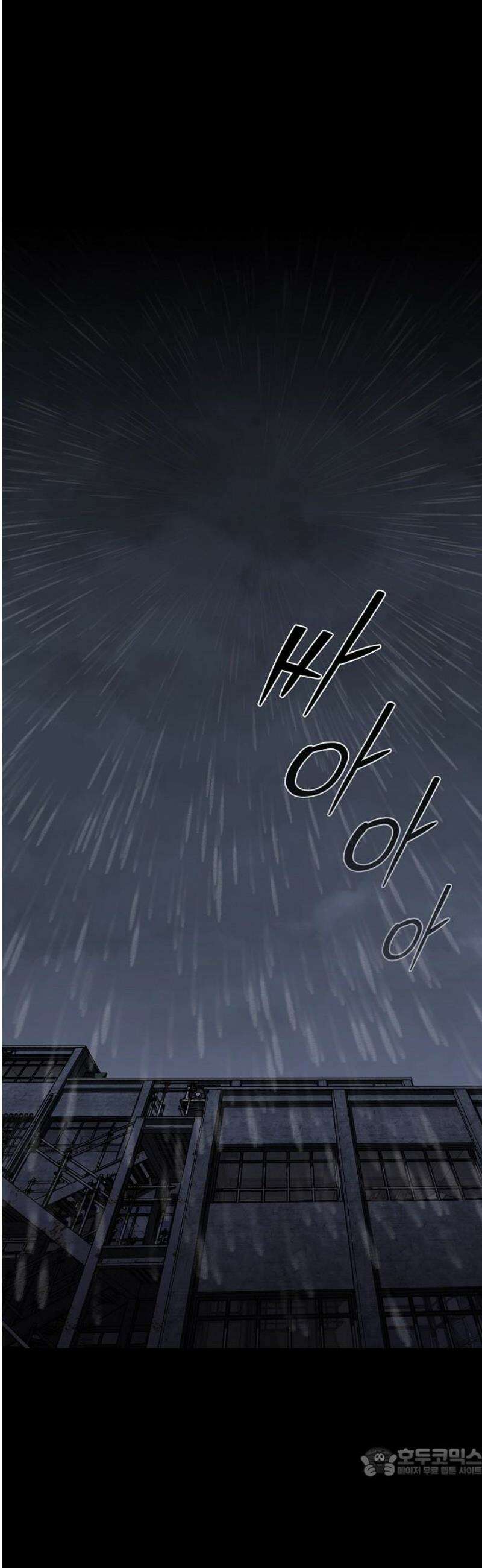 퇴마록 : 세계편 그 남자는 매일 밤 나를 부른다 (7) 19