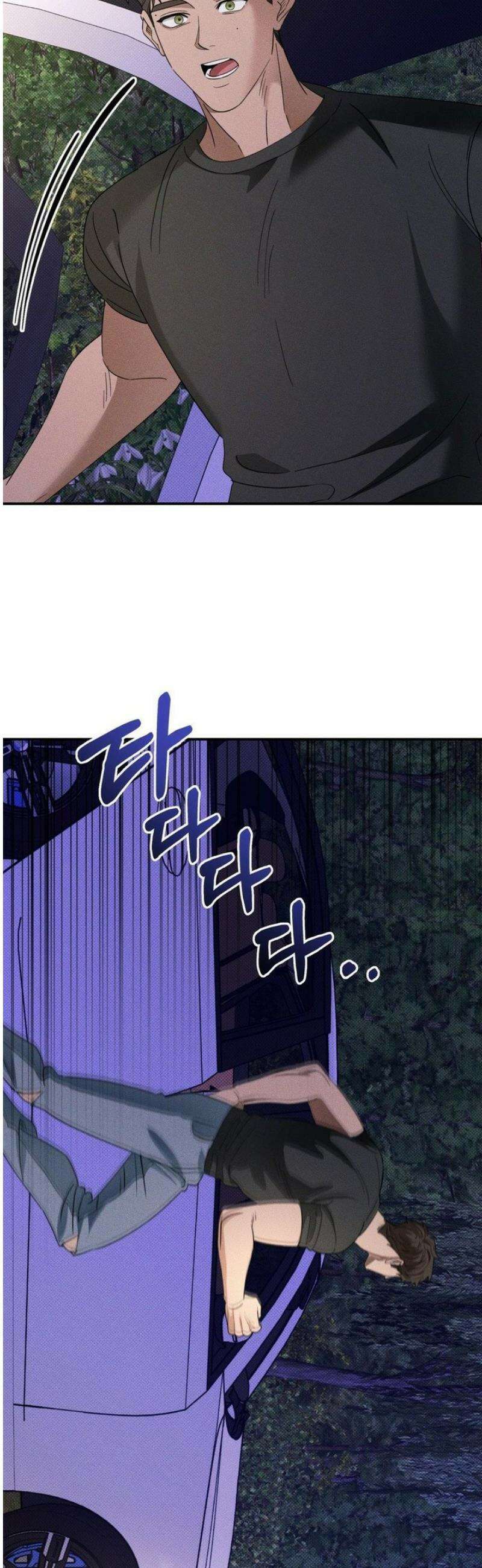 인어의 늪 38화 26