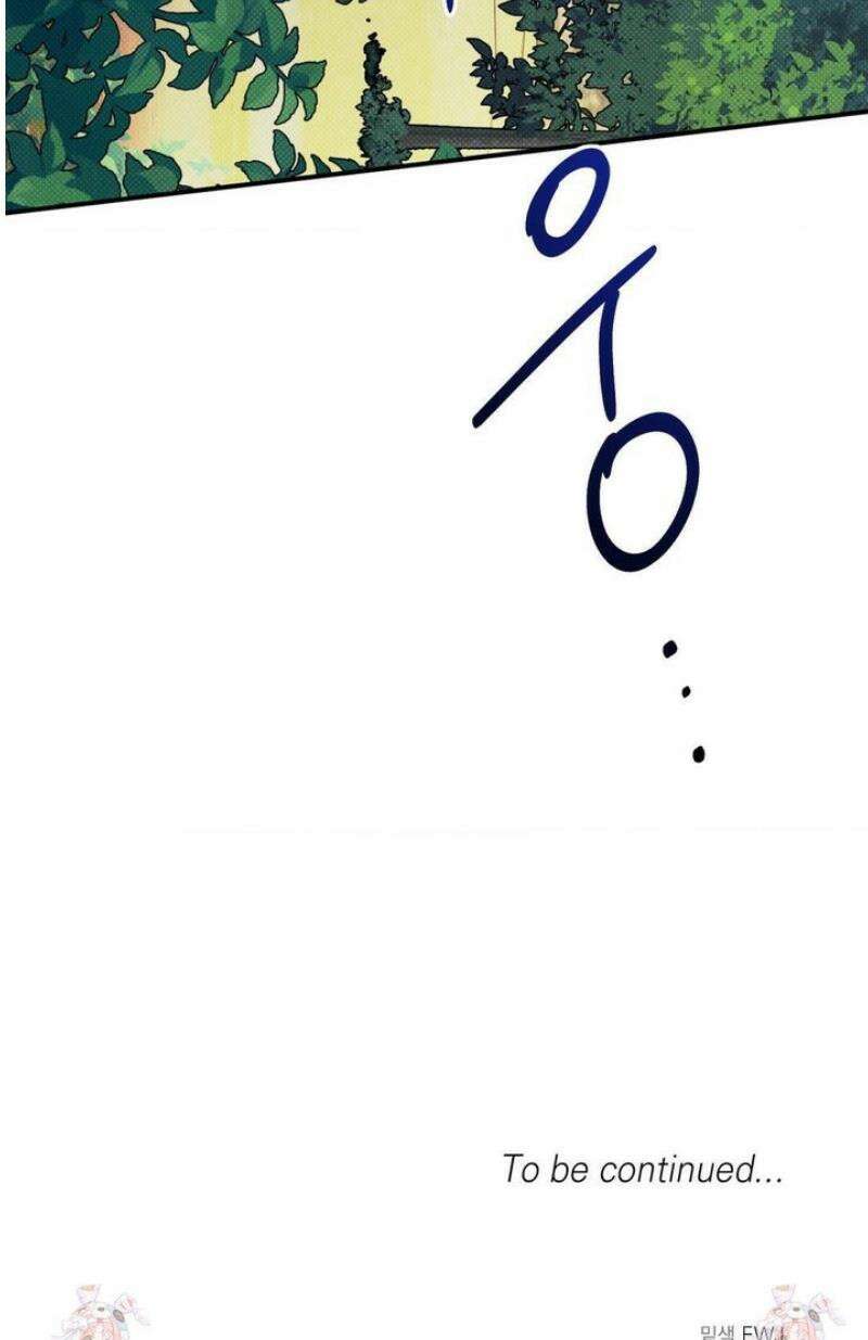 인어의 늪 38화 53