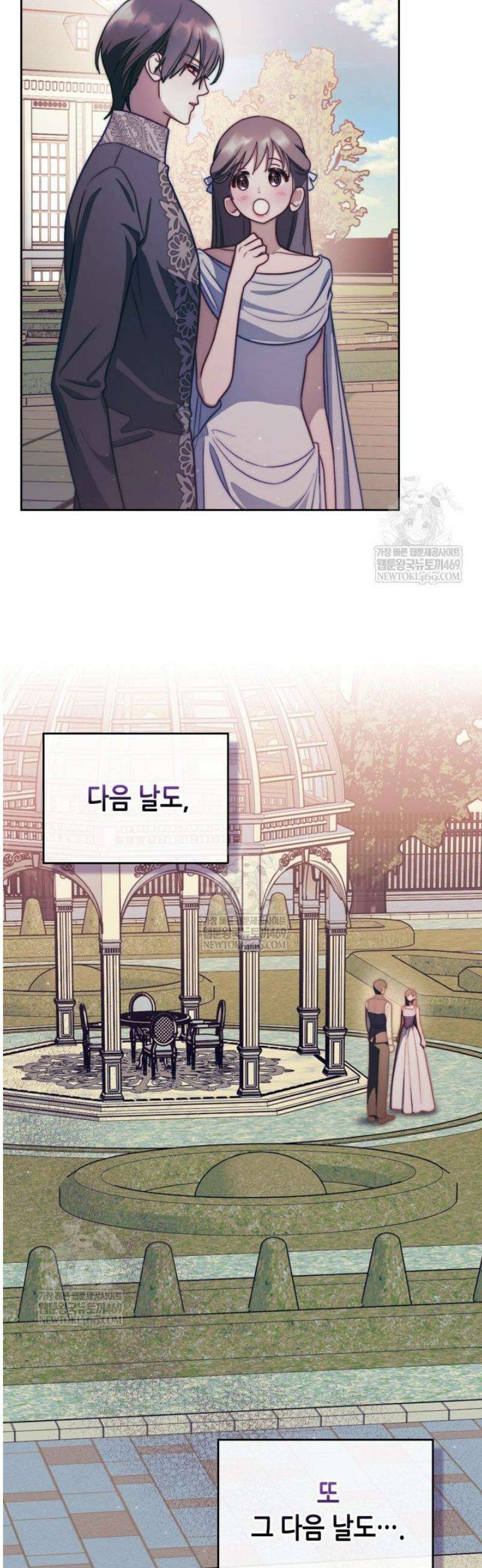 달빛 도서관 외전 7화 5