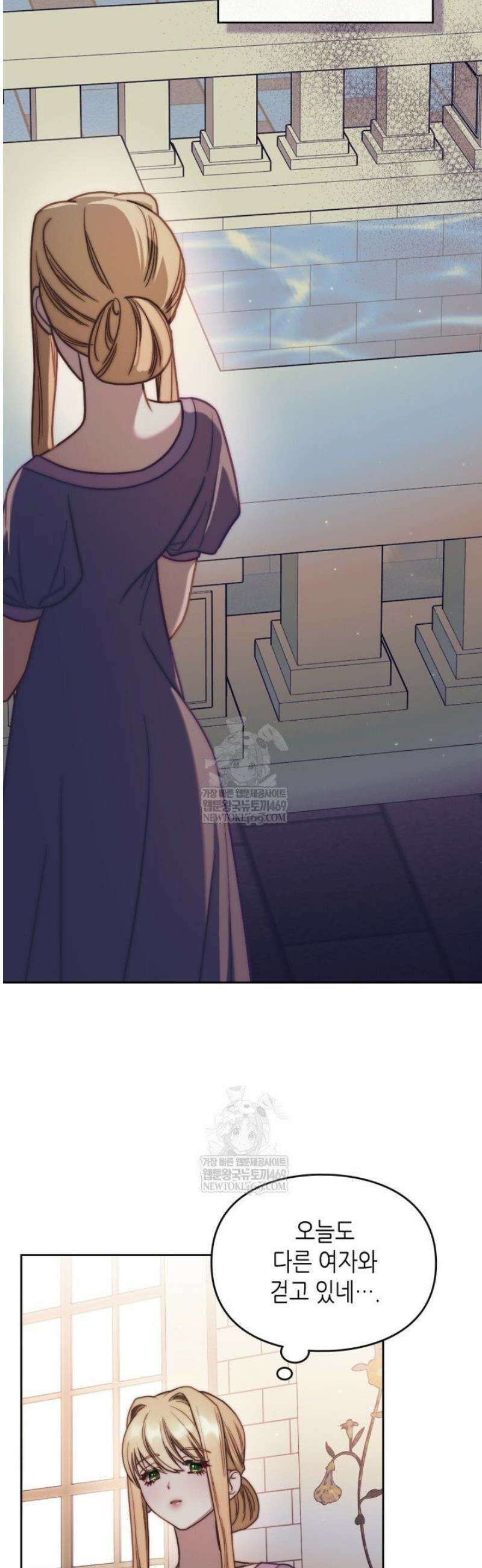 달빛 도서관 외전 7화 6
