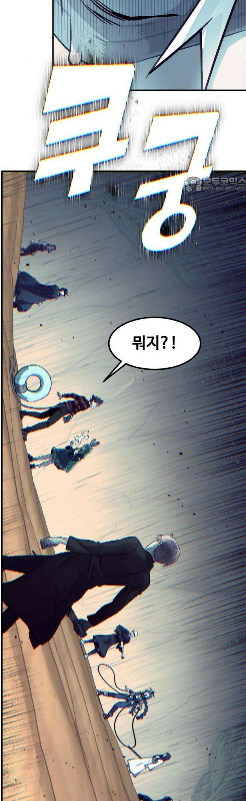 공유몽 시즌4) 17화 스텔라 타워 9