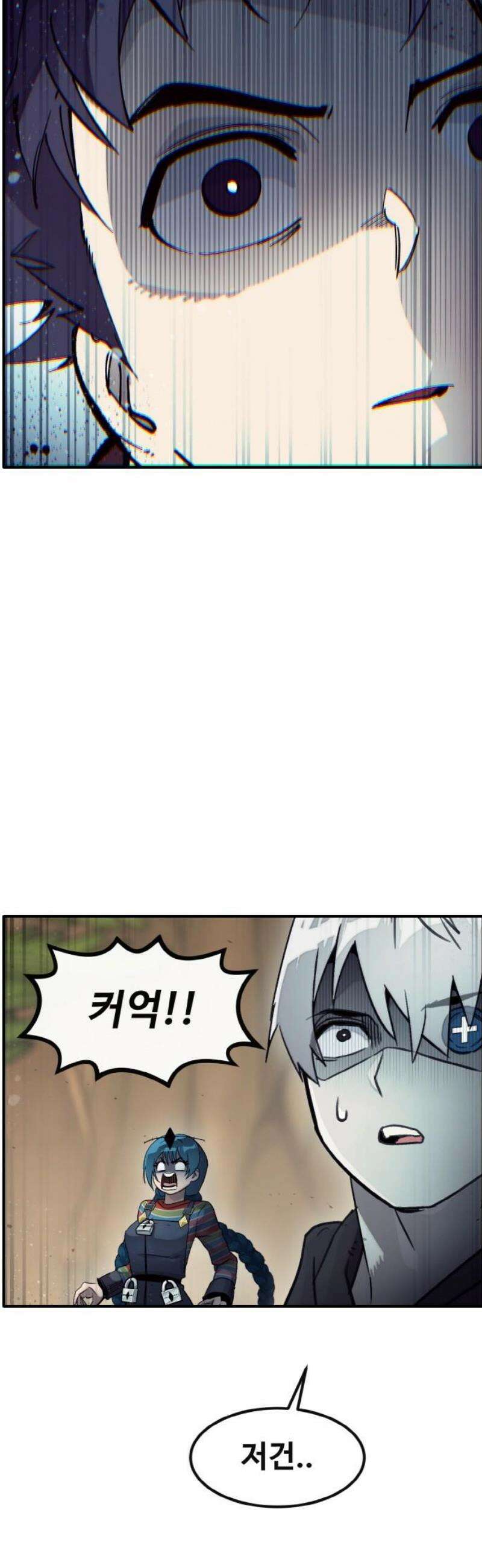 공유몽 시즌4) 17화 스텔라 타워 14