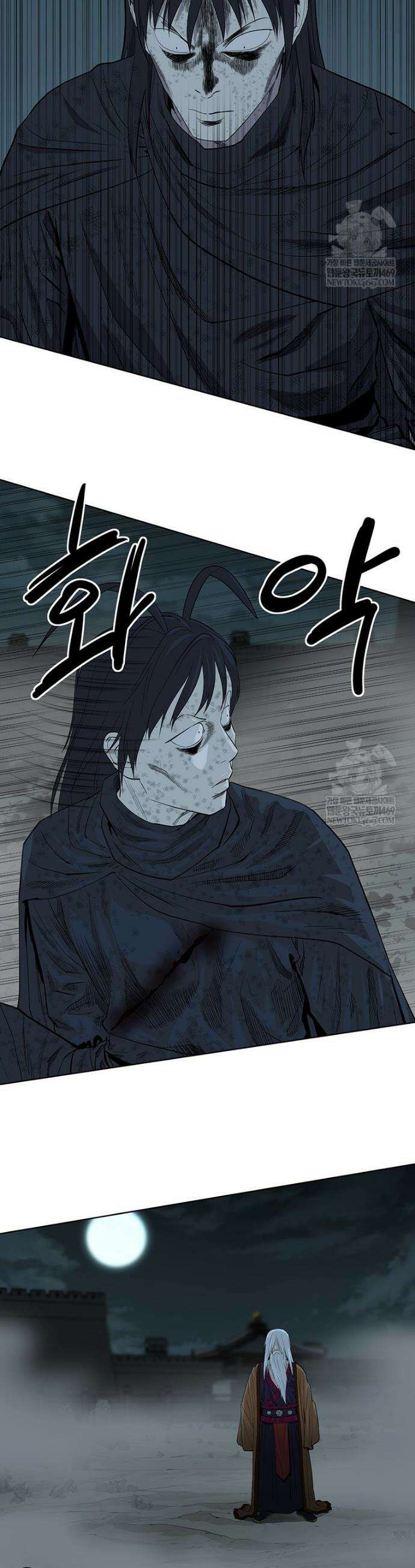 허약선생 168화 4