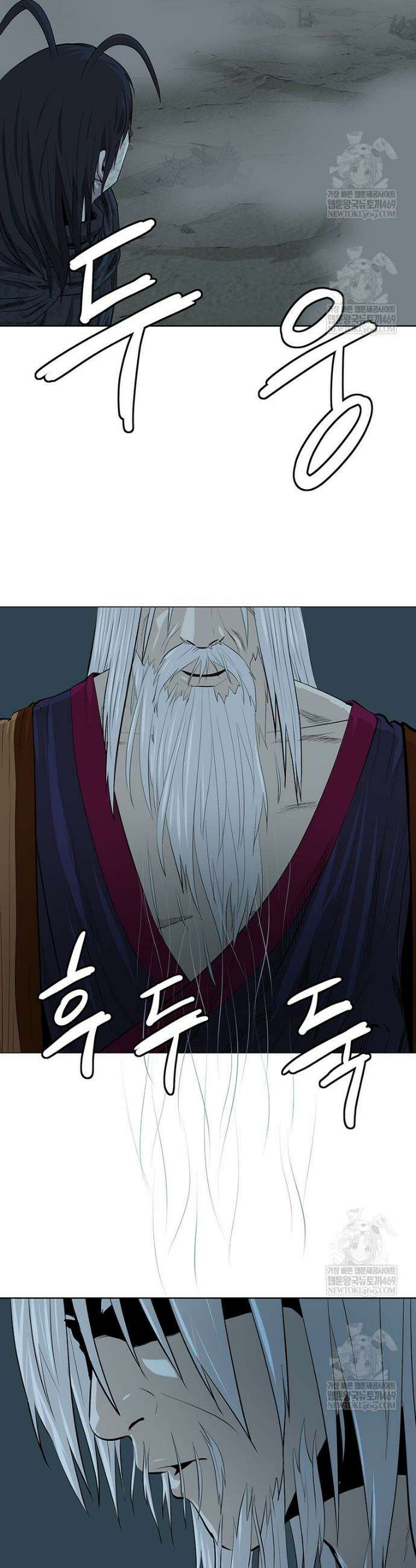 허약선생 168화 5
