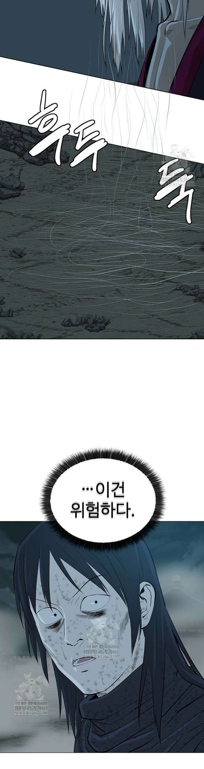 허약선생 168화 6