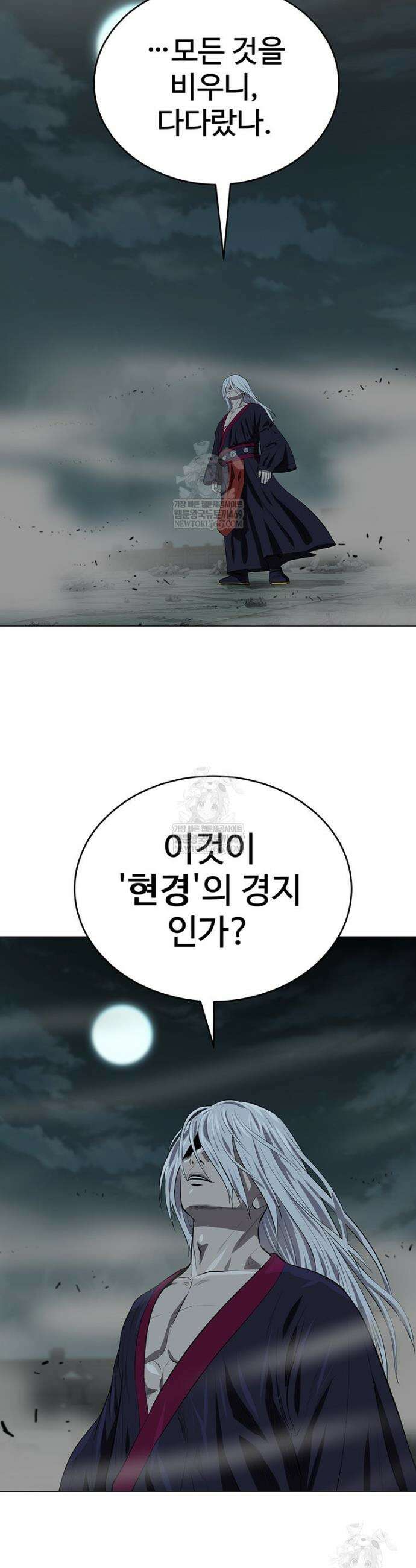 허약선생 168화 11