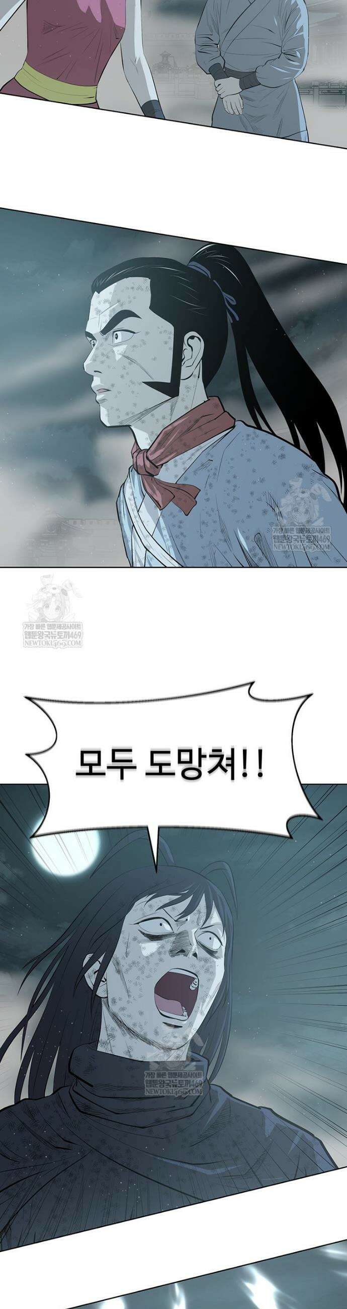 허약선생 168화 24