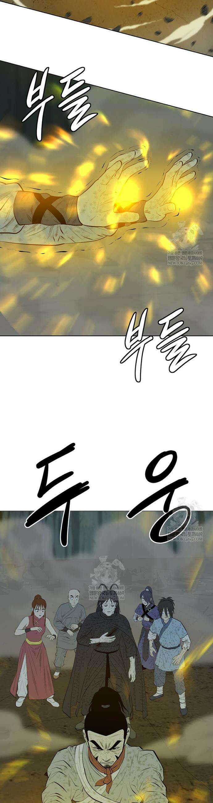 허약선생 168화 32
