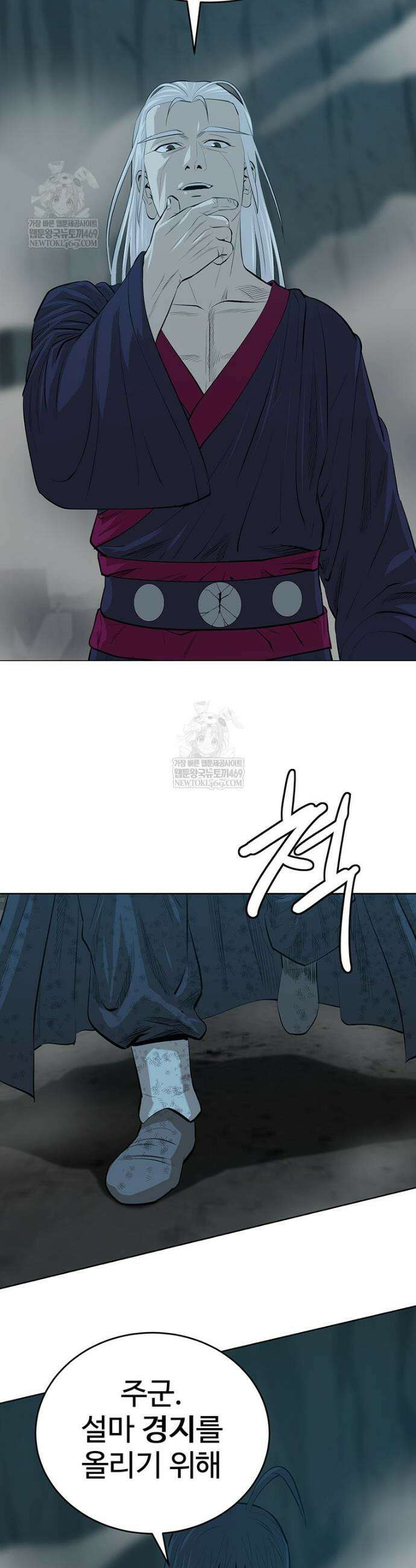 허약선생 168화 35