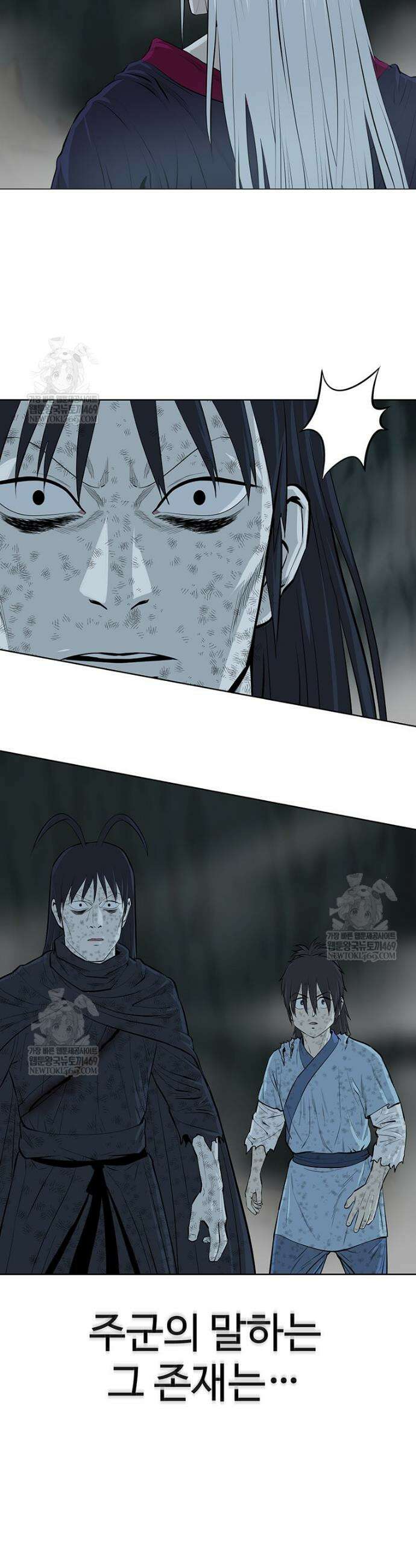 허약선생 168화 41