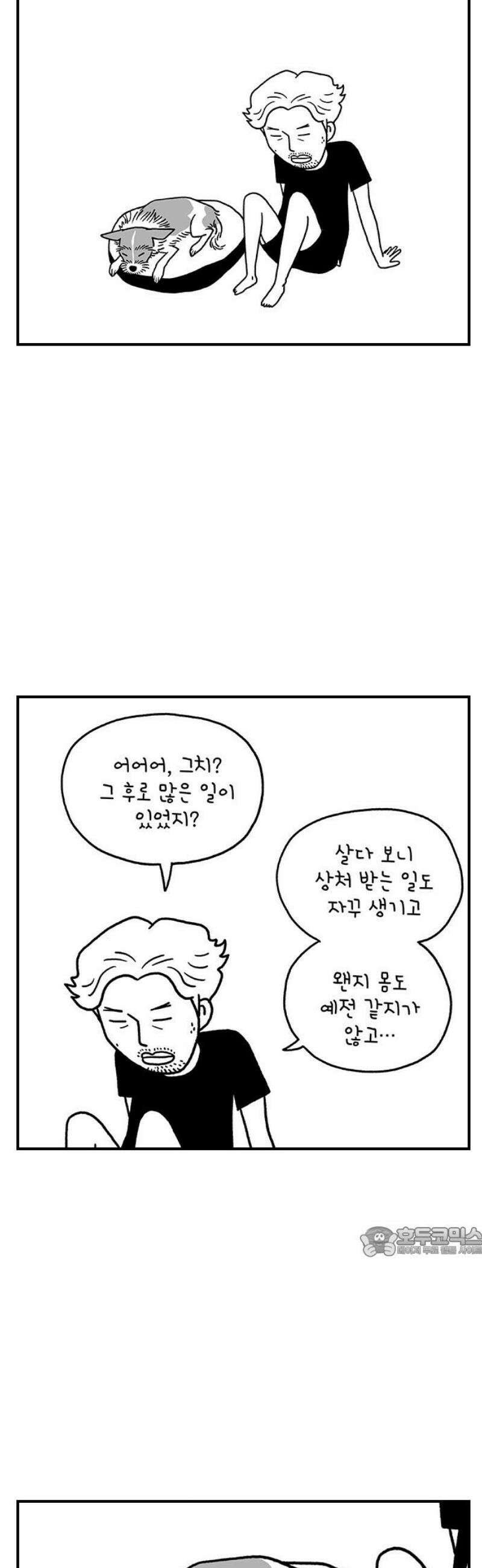 펫로스클럽 ＃9． 나쵸는 열세 살 17