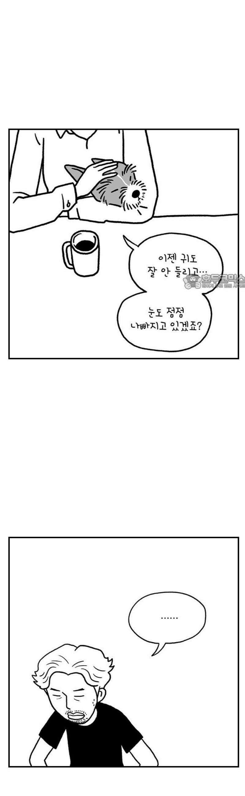 펫로스클럽 ＃9． 나쵸는 열세 살 26