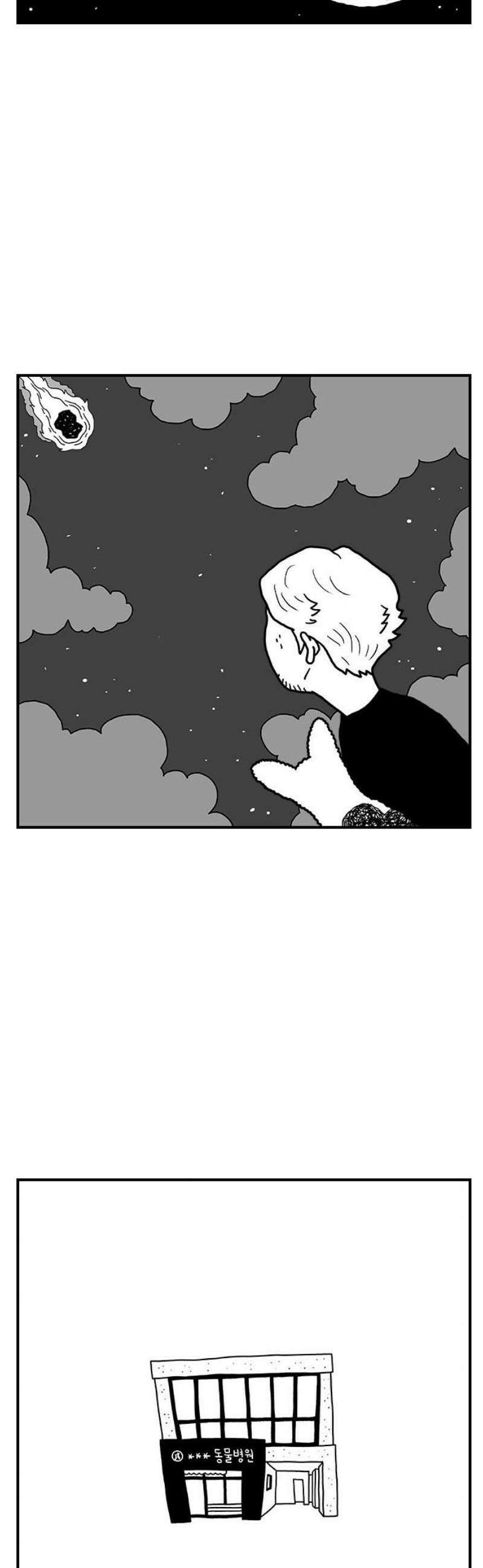 펫로스클럽 ＃9． 나쵸는 열세 살 29