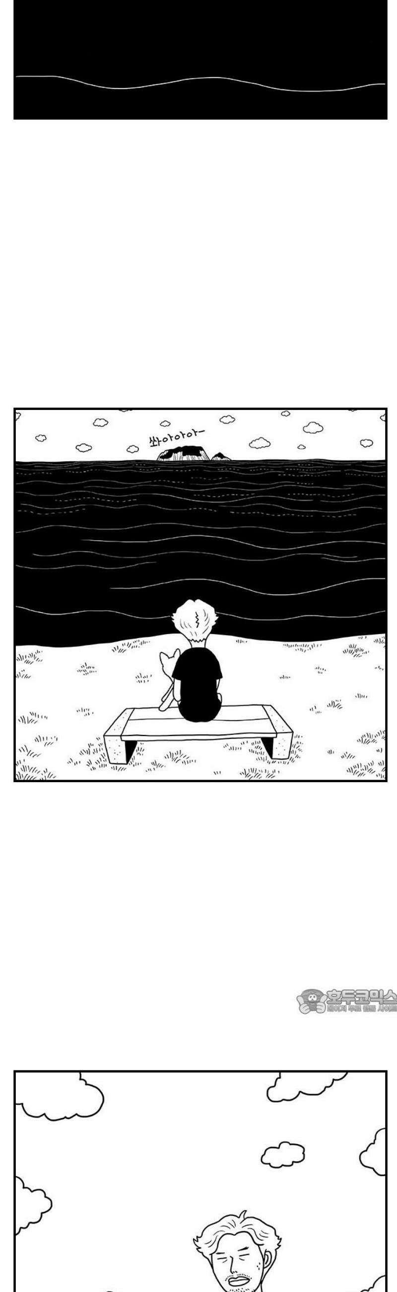 펫로스클럽 ＃9． 나쵸는 열세 살 32