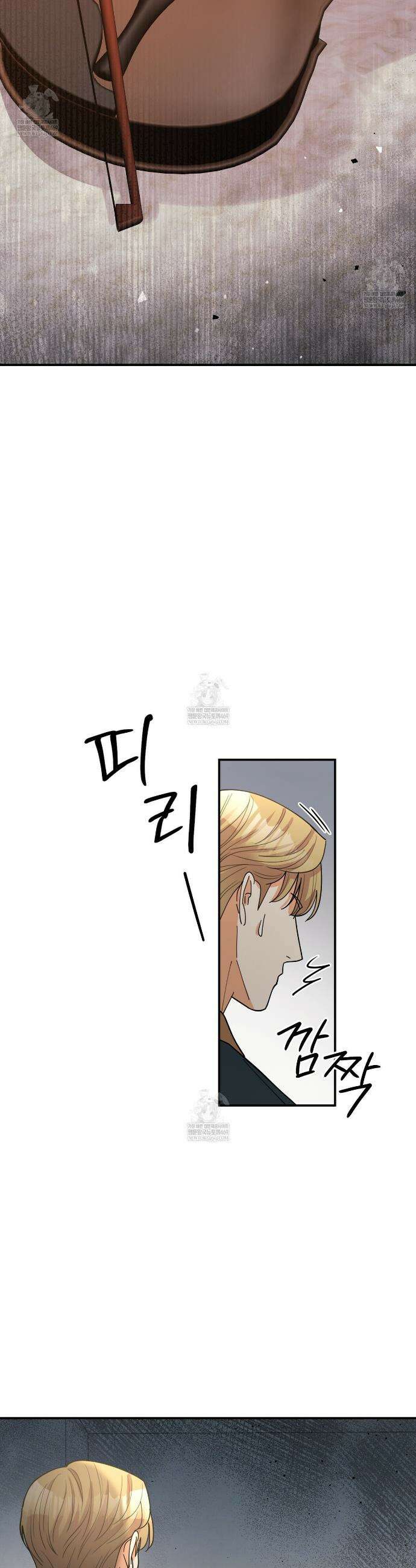 찬란한 어둠 43화 9