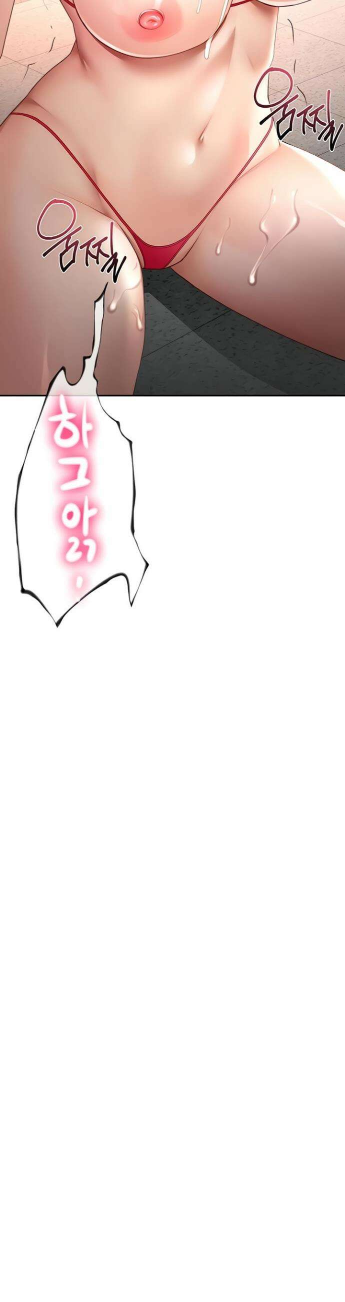 옥탑방 야스킹 44화 6