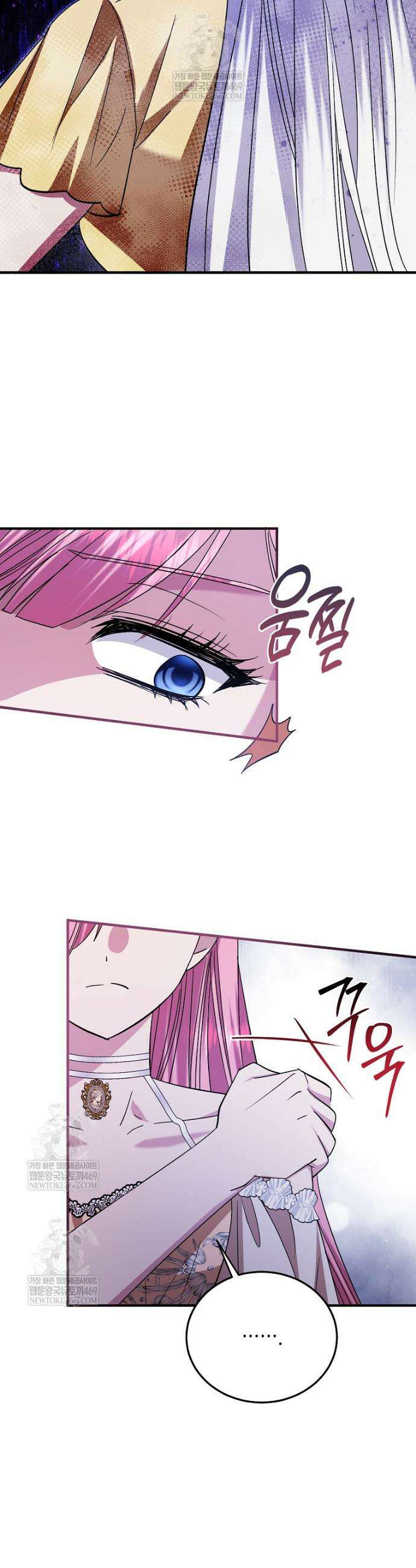 영웅은 됐어요, 은퇴라면 몰라도 90화 6