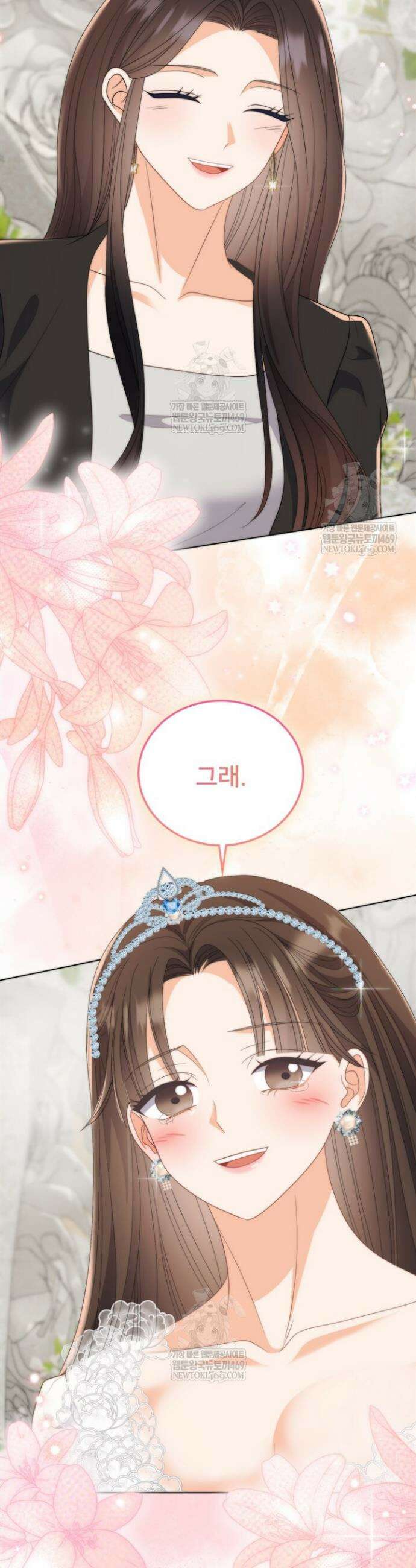 오버타임 [19세 완전판] 43화 12