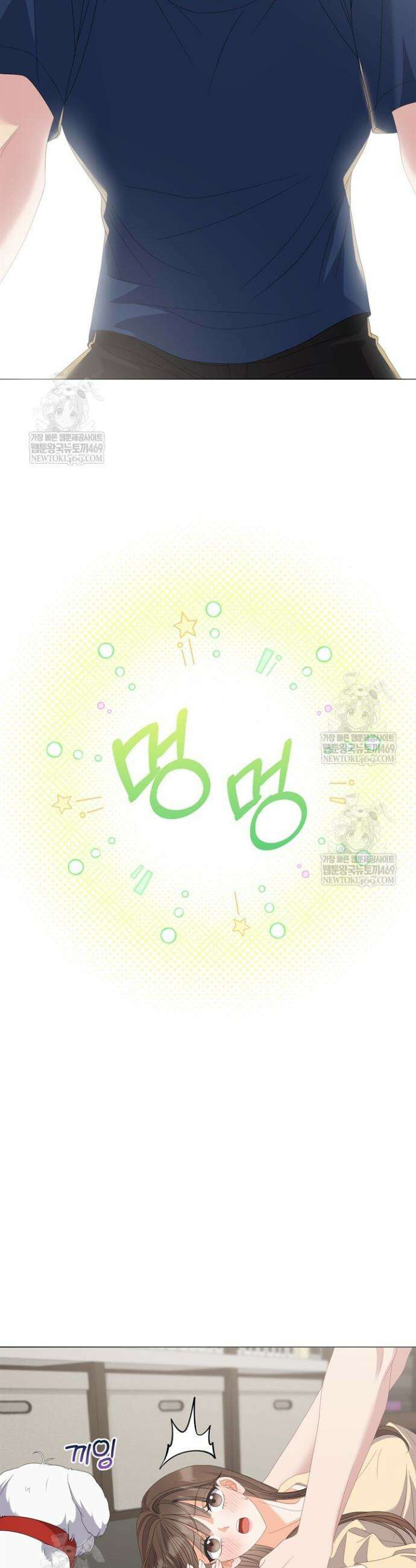 오버타임 [19세 완전판] 43화 37