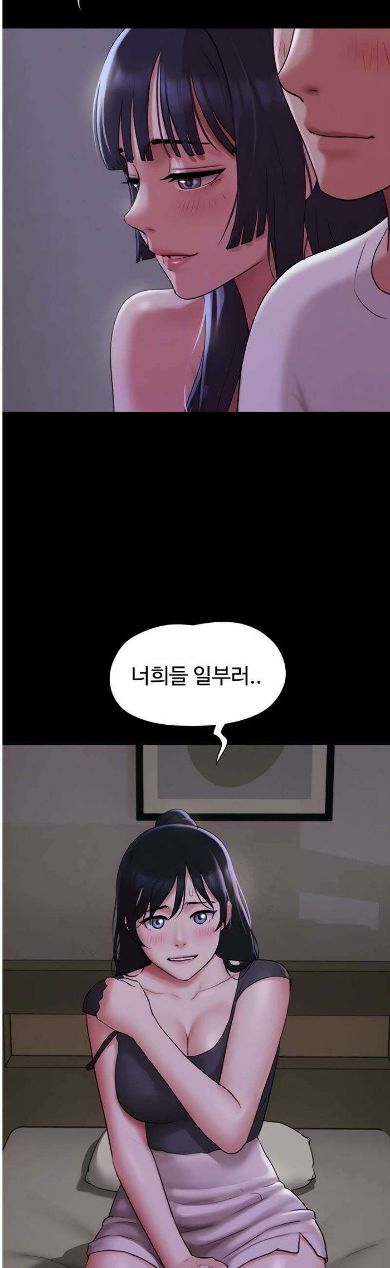소은 72화 9